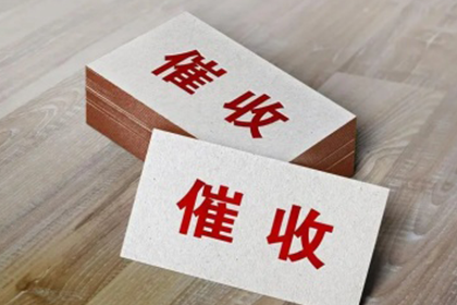 房产证抵押解决欠款难题